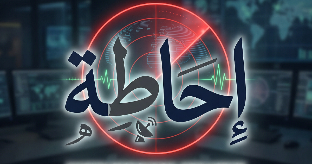 صورة مشاركة مشروع إحاطة المبني على Lovable